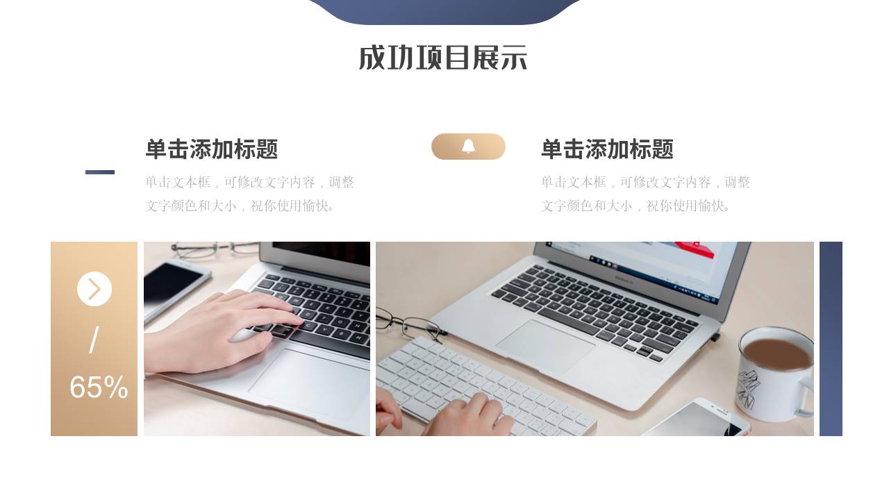 商业计划书 (38).pptx